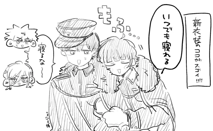 肩がもさもさのやつ 