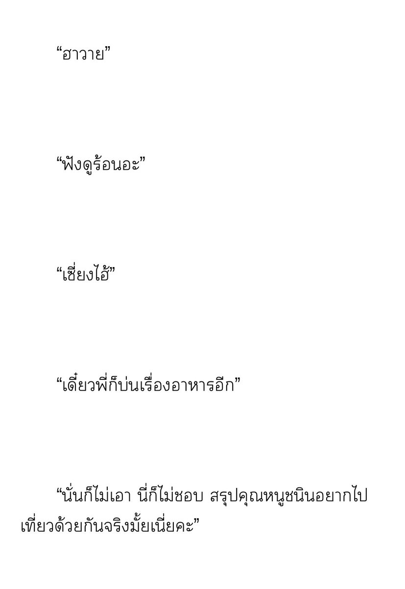 ficoceanheart's tweet photo. kindly rt —̳͟͞͞♡ happyvalentineday2024

in the mood for love 🩷 
—  juyeon x new : https://t.co/dxde1apLWa

#ฟิคดบอล | #จูนิว #ฟิคหนุ่มดอกไม้ https://t.co/FOMrxpj7B9