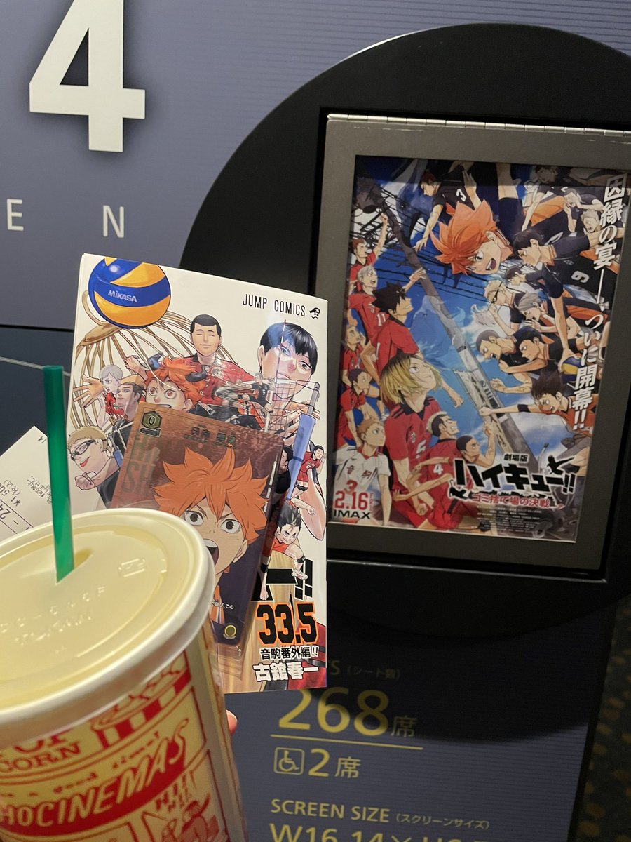 notti_marvel's tweet photo. ハイキュー観てきた！
85分だから鬼のようにカットはされてたけども作画とか全体的にはよかった

ただちょい物足りない感は否めない🤔 https://t.co/0pwS06erc7