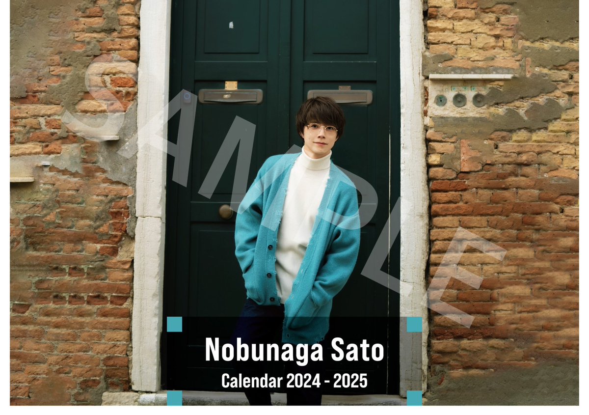 佐藤信長STAFF on X: 