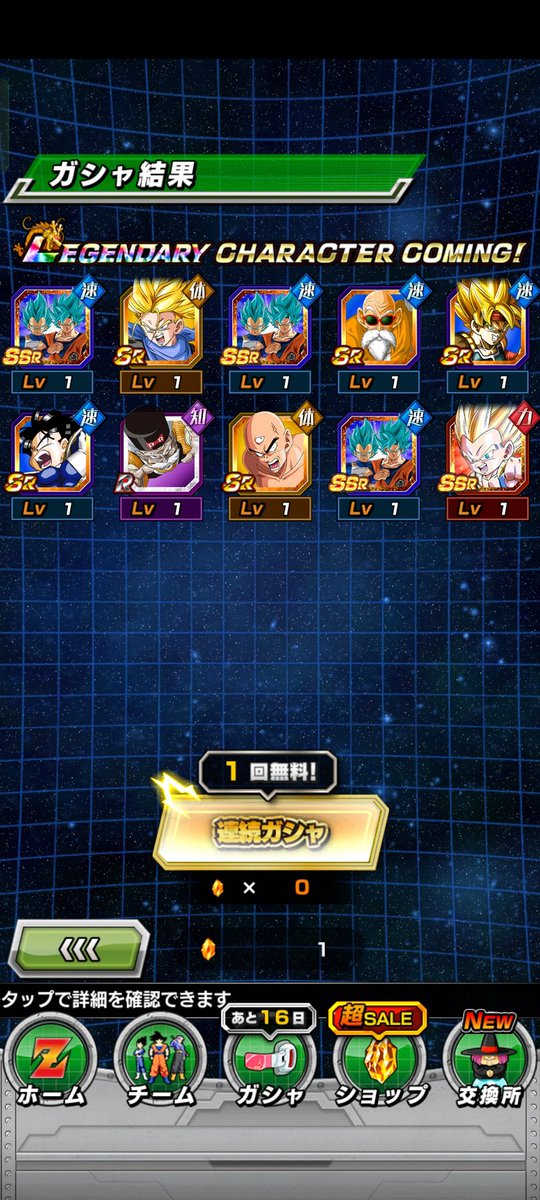 ulr9s's tweet photo. どうなってんだこのゲームは
1枠でいいからビーストにしてくれ〜 https://t.co/lwmh9shNGo