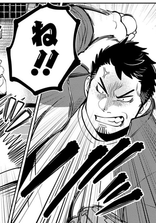 野球漫画じゃないんだけどよろしくね!!!#しゃこうっち 