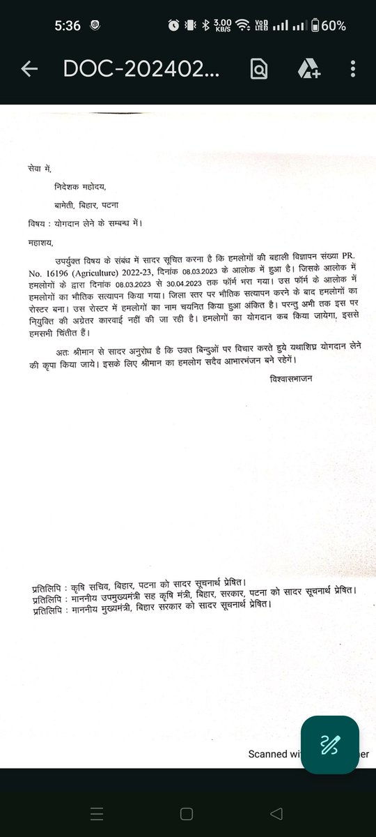 priyesh21704580's tweet photo. @BametiBihar @VijayKrSinhaBih @SAgarwal_IAS @dralokghosh @abhitwittt @Bau_sabour @IPRD_Bihar @AgriGoI Bameti director Patna Bihar ATMA ATM/BTM JOINING DATE 6 MONTH SAI NHI KOIE NOTICE NHI AA RAHA HAI https://t.co/YqPYgWyJrL