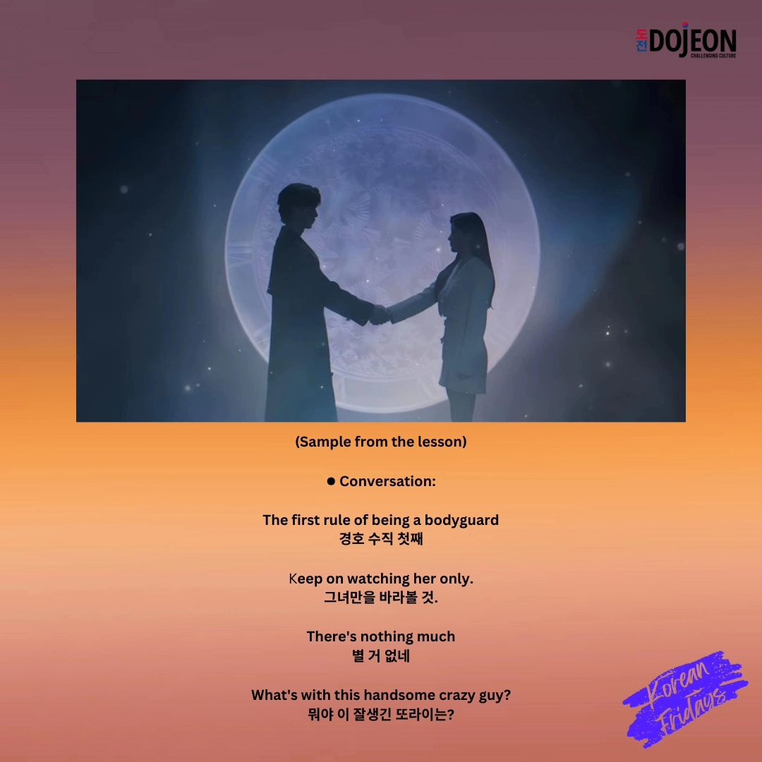 dojeonmedia's tweet photo. [Korean Fridays] "How to be a bodyguard!" (From the hit series "My Demon"!)

https://t.co/amEZhToNPg

#dojeonmedia #koreanfridays #learnkorean #koreanlanguage #koreanlanguagelearning #learnkoreanwords #마이데몬 #mydemon #SongKang #KimYouJung #KimYooJung #김유정 #송강 https://t.co/xCNIJp53kP