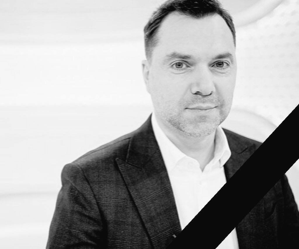 Вмер Алєксєй чи як його там.. я не розбираюсь в політиці..