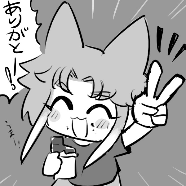 遅くなっちゃったけどチョコありがとうございますの絵です🍫✨ 