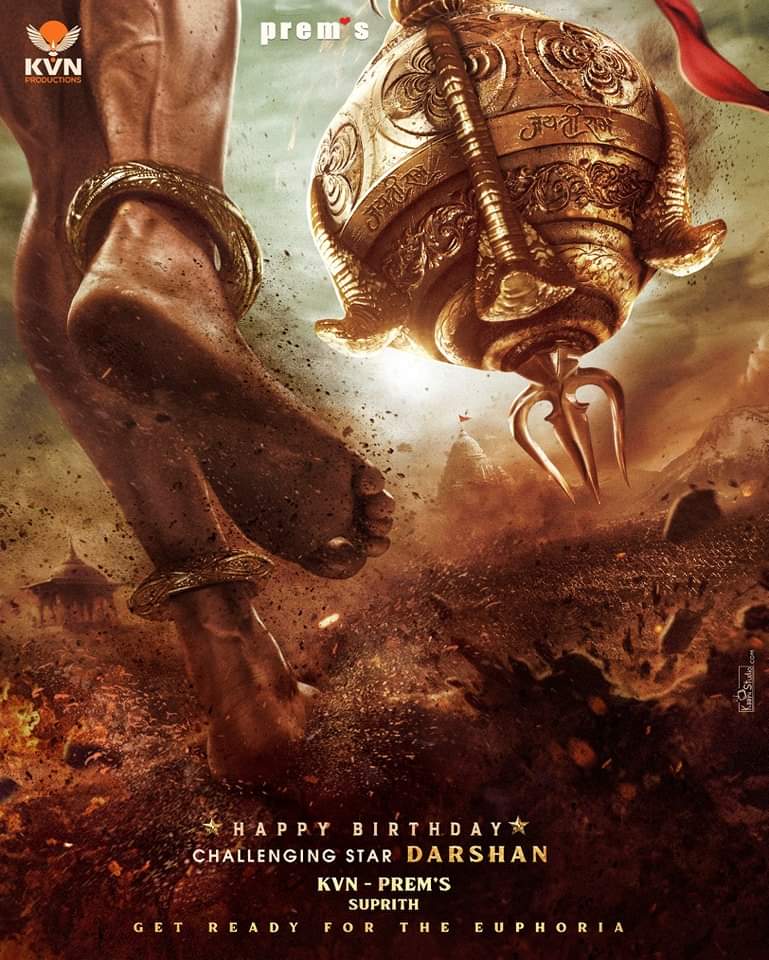 DBossFcofficial's tweet photo. ನನ್ ಉಸಿರು ಇರೋವರೆಗೂ ಈ ಭೂಮಿ ಮೇಲೆ ನಿಂದು ಒಂದು ಹನಿ ರಕ್ತ ಬಿಳೋಕು ಬಿಡಲ್ಲ"

https://t.co/DEG3iQFqpG

#HappyBirthdayDboss #Devil #DBoss https://t.co/6UmnBnl8A6