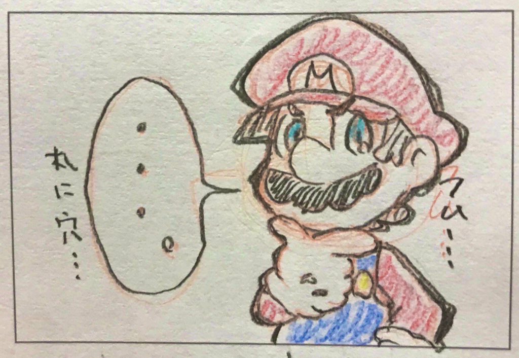 むーちょ@低浮上 tweet media