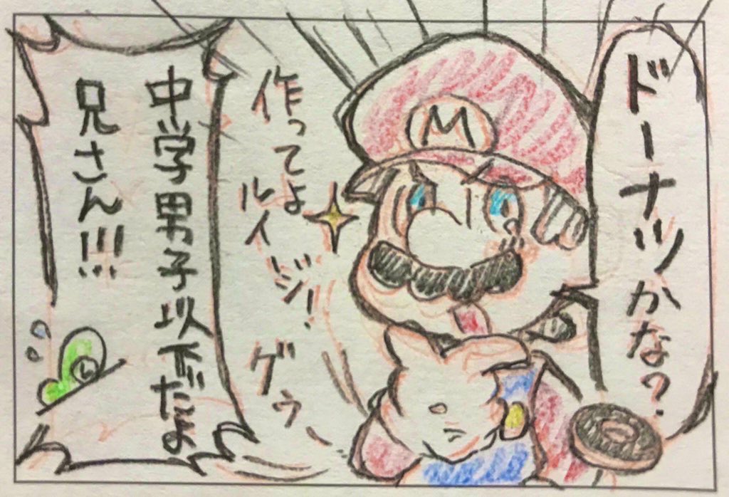 むーちょ@低浮上 tweet media