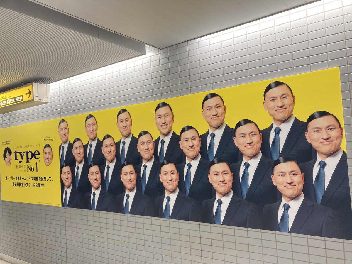 SFSFSNgyu's tweet photo. 春日駅、とてもいい https://t.co/1lNpHwtgWg
