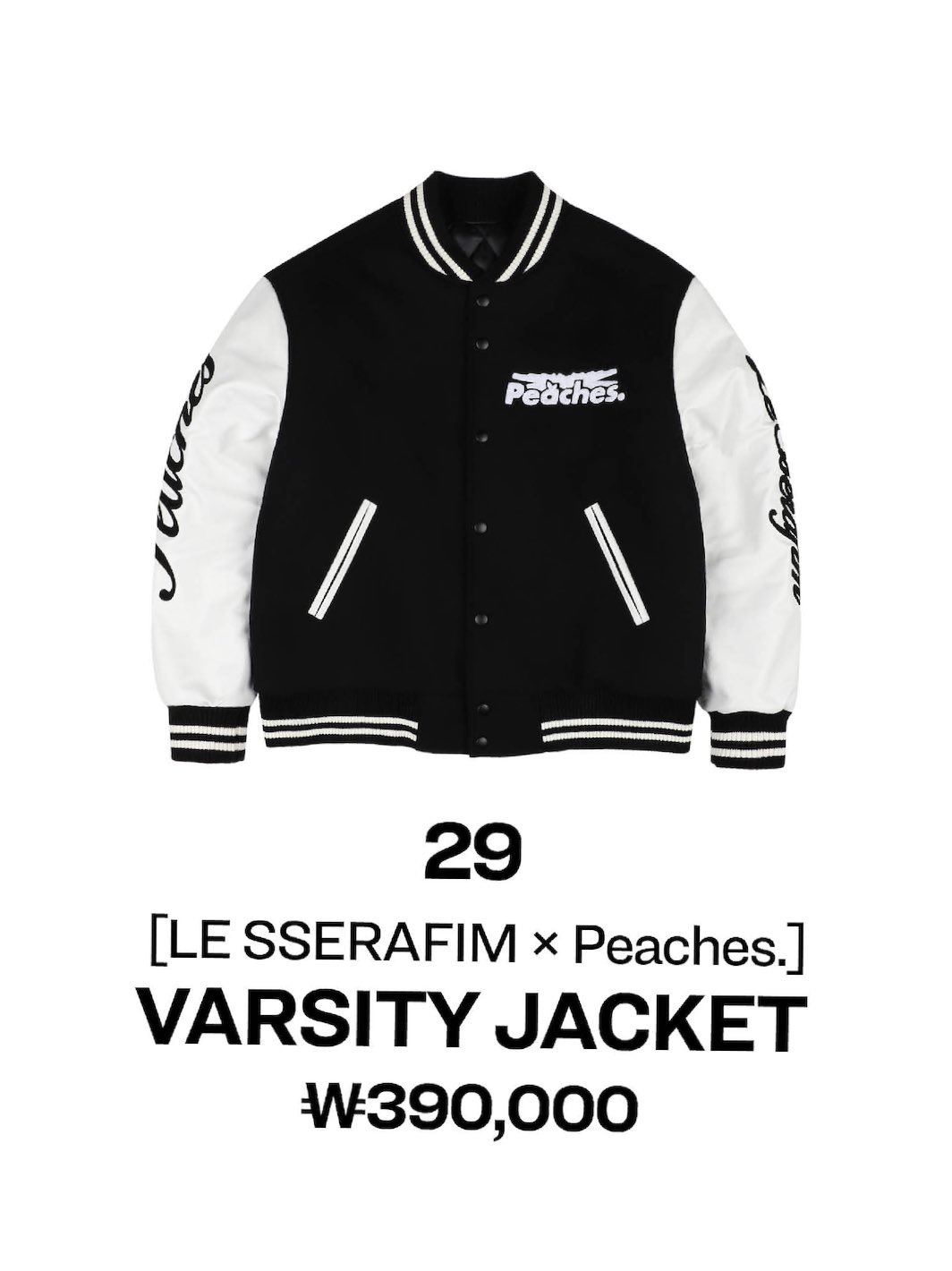 le sserafim news | ☆ on X: le sserafim news | ☆ on X: