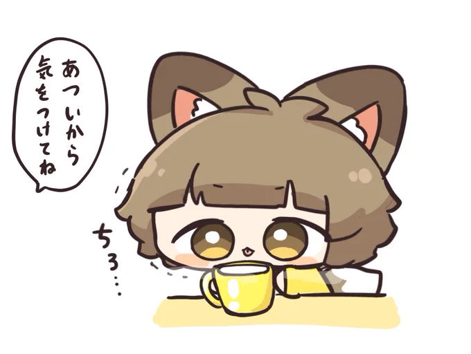 ホットミルクに気をつけるちゅね
#きちゅねのちゅね 