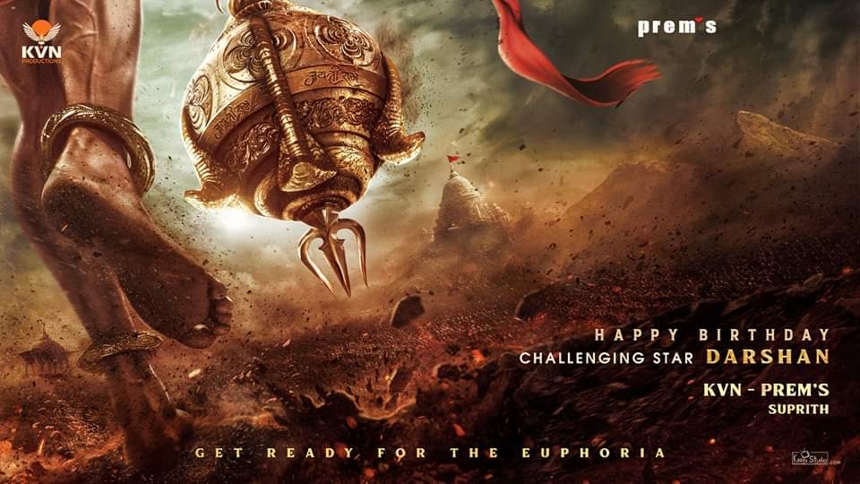 AICSDF's tweet image. ನನ್ ಉಸಿರು ಇರೋವರೆಗೂ ಈ ಭೂಮಿ ಮೇಲೆ ನಿಂದು ಒಂದು ಹನಿ ರಕ್ತ ಸೋಕೊದಕ್ಕು ನಾನು ಬಿಡಲ್ಲ.

ಜೈ ಶ್ರೀರಾಮ್ 🚩

The Motion poster from #DBoss upcoming venture with #KVN-#Prems is out now 😀

- youtu.be/JeeoRv_4VHc

Experience it in the coming 𝟐𝟎𝟐𝟓! 

#HappyBirthdayDBoss #DBoss  @dasadarshan