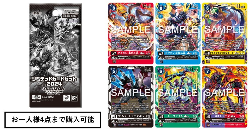 公式】デジモンカードゲーム on X: 