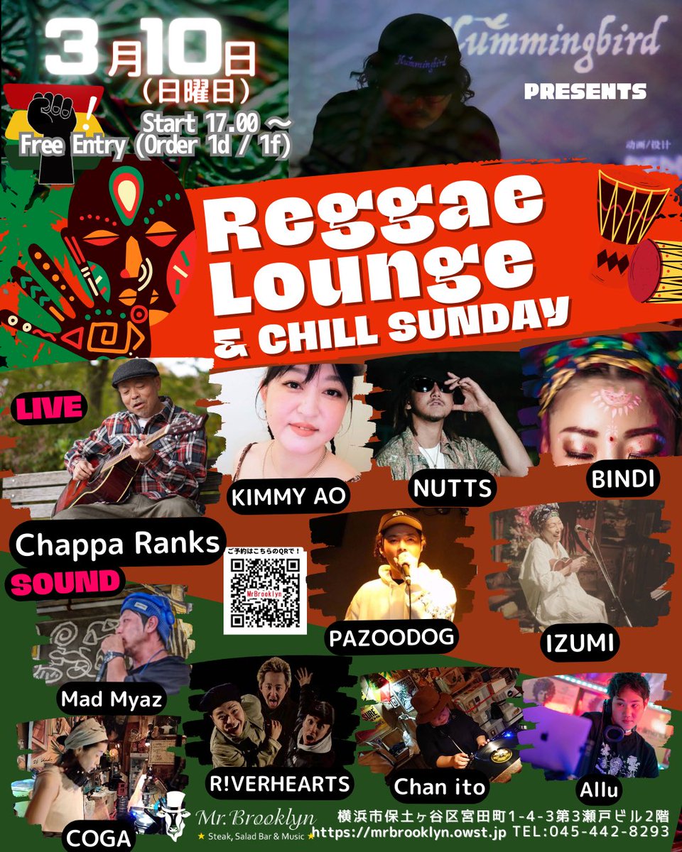 Chappa_Ranks's tweet photo. 3月10日のライブのフライヤーが到着。詳細は追ってお知らせします。よろしくお願いします🙇🏻
#お知らせ #ライブ告知 #3月10日 #日曜日 #MrBrooklyn #横浜天王町 #ReggaeLounge #ラガアコ #raggaacoustic #ギター弾き語り #弾き語り #chapparanks #chappieranks #chappie https://t.co/u01ATQWHCZ