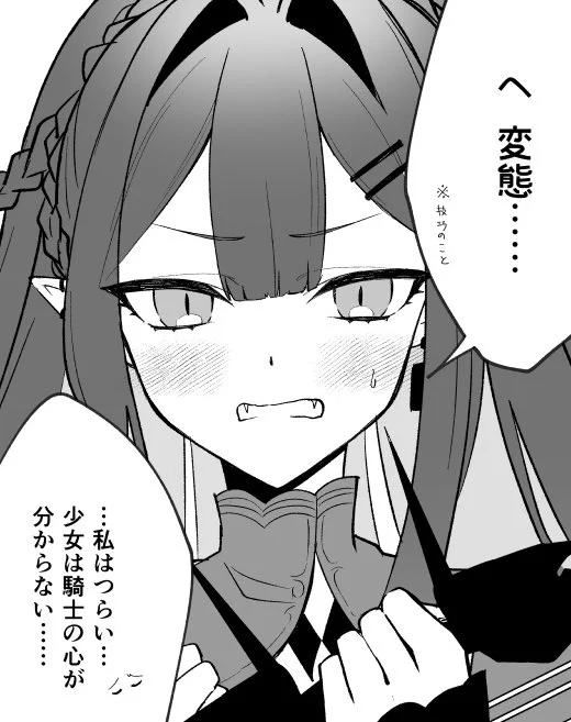 毎日新鮮な絵を描き続けている人に対する私の気持ち 