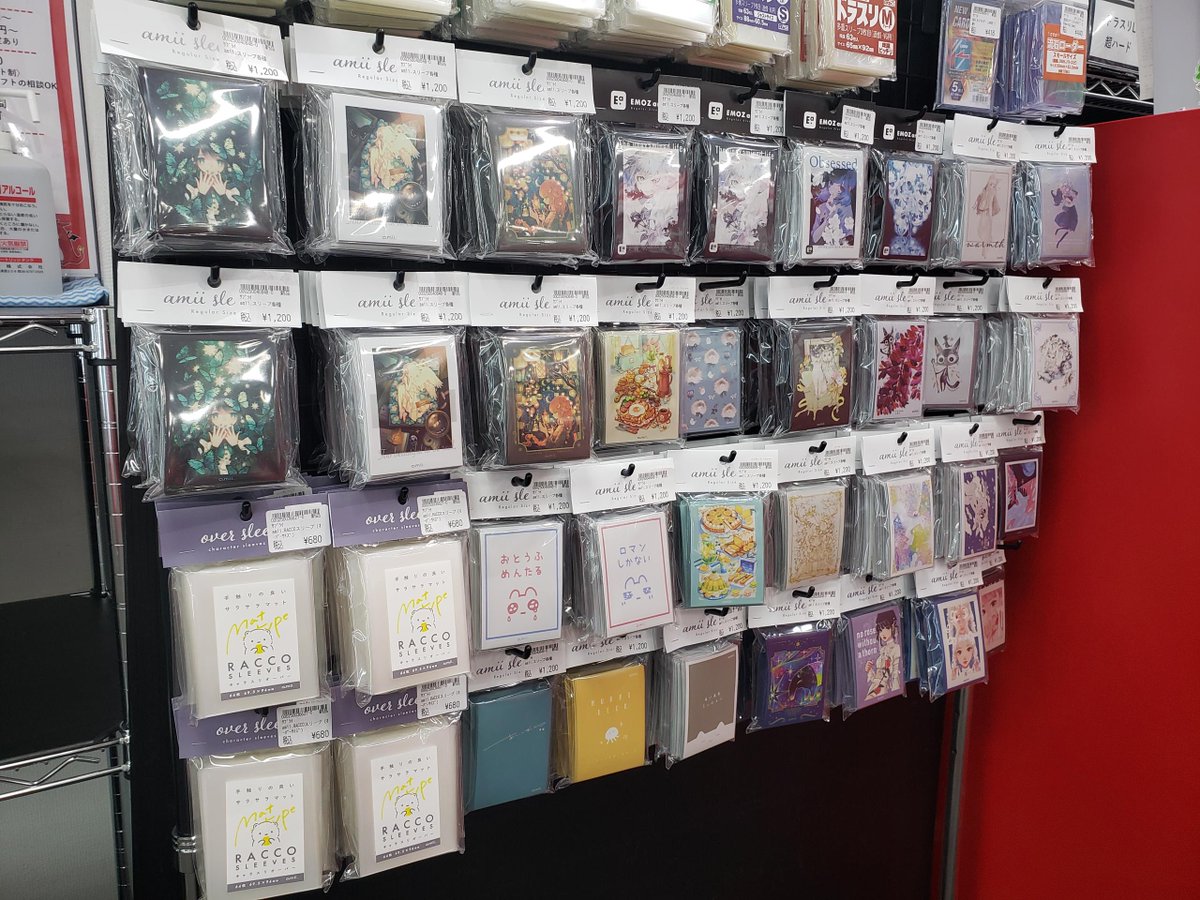 大人気amiiスリーブから新作が3種発売です✨ 【幻影】 【標本】 【灯火