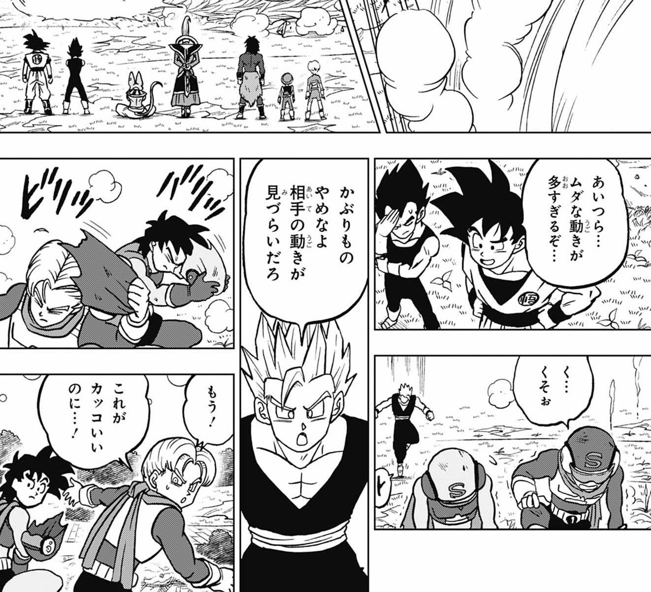 [Novidade/Notícia] Spoilers Dragon ball super capítulo 102 GGdU5INXIAA-C8J?format=jpg&name=large