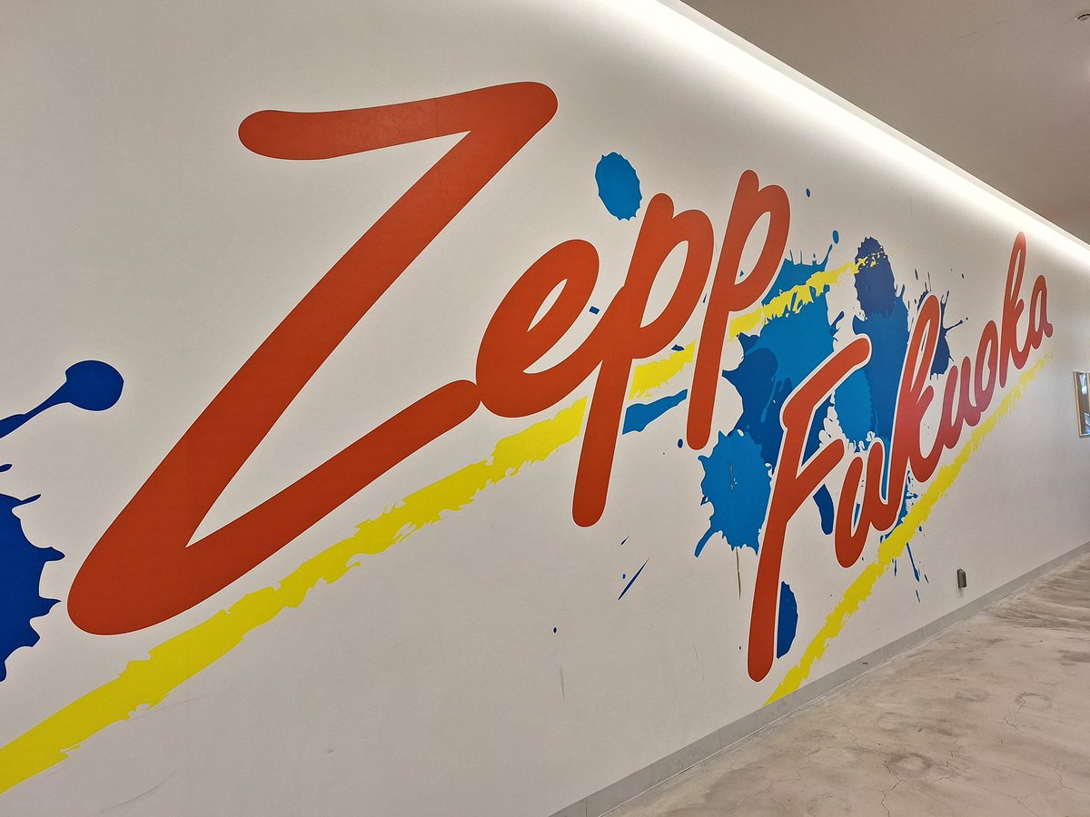 kaorineed's tweet photo. Zepp Fukuoka
DEENツアー初日
久しぶりのLOVEJOYで楽しい時間が本当にあっという間に過ぎていった感じでした。
一曲目の予想が当たった🎵
#DEEN30th https://t.co/NKRUD5C1r7
