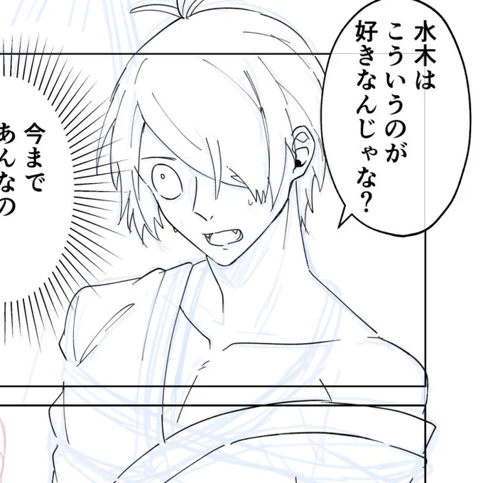 そうだ
わいのただ性癖を描いた1ページ漫画生まれたら手を叩いて笑ってくれ(水父前提 