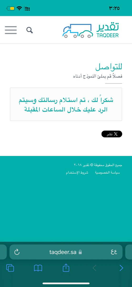 Y1927 tweet media