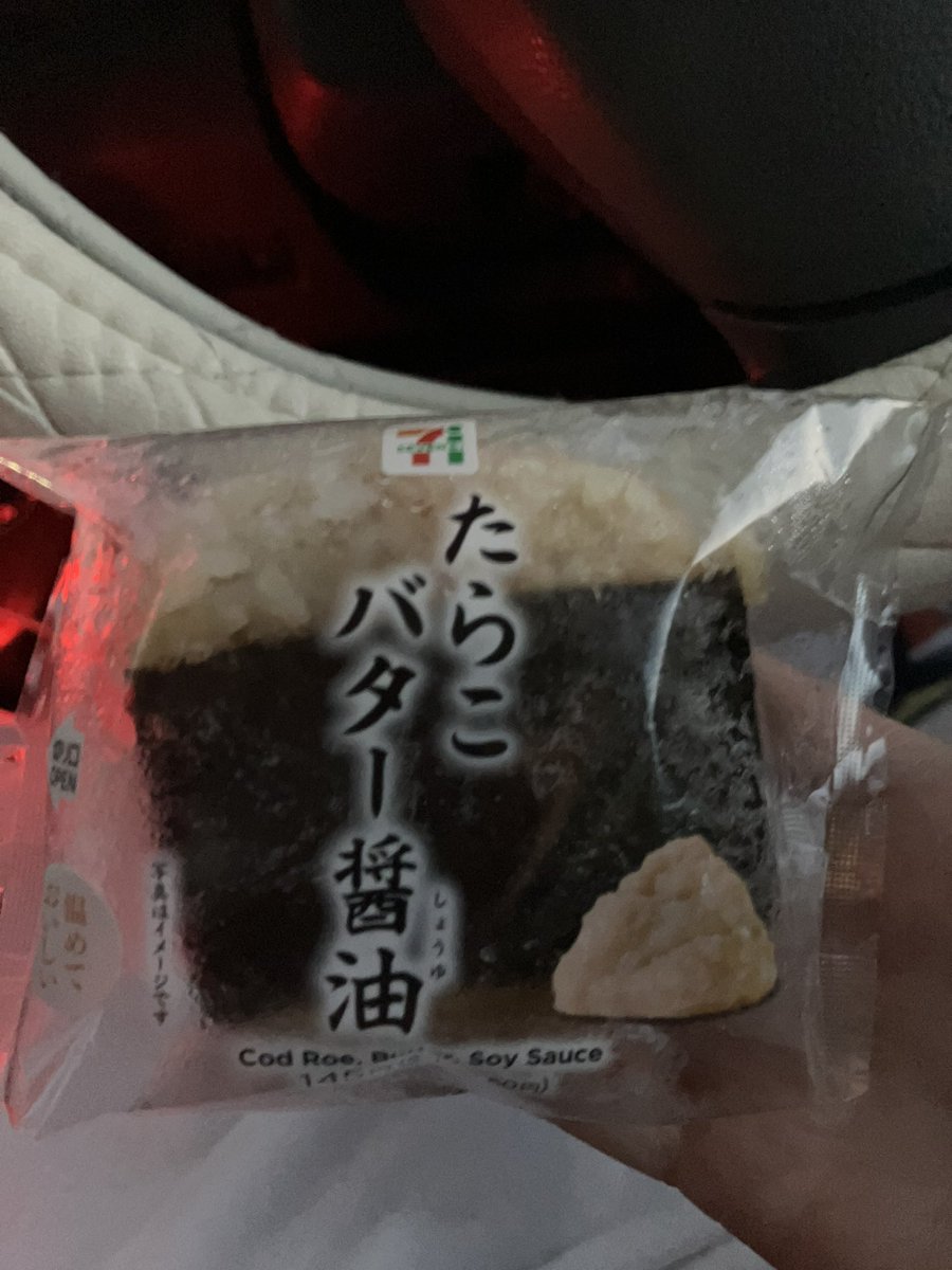 今日もお疲れさま〜(*´꒳`*)

最近こればかり🍙

#料理好きな人と繋がりたい