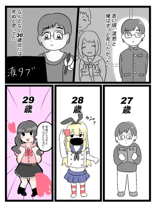 #原作を隣に貼らなくても何のパロディか気づいて 