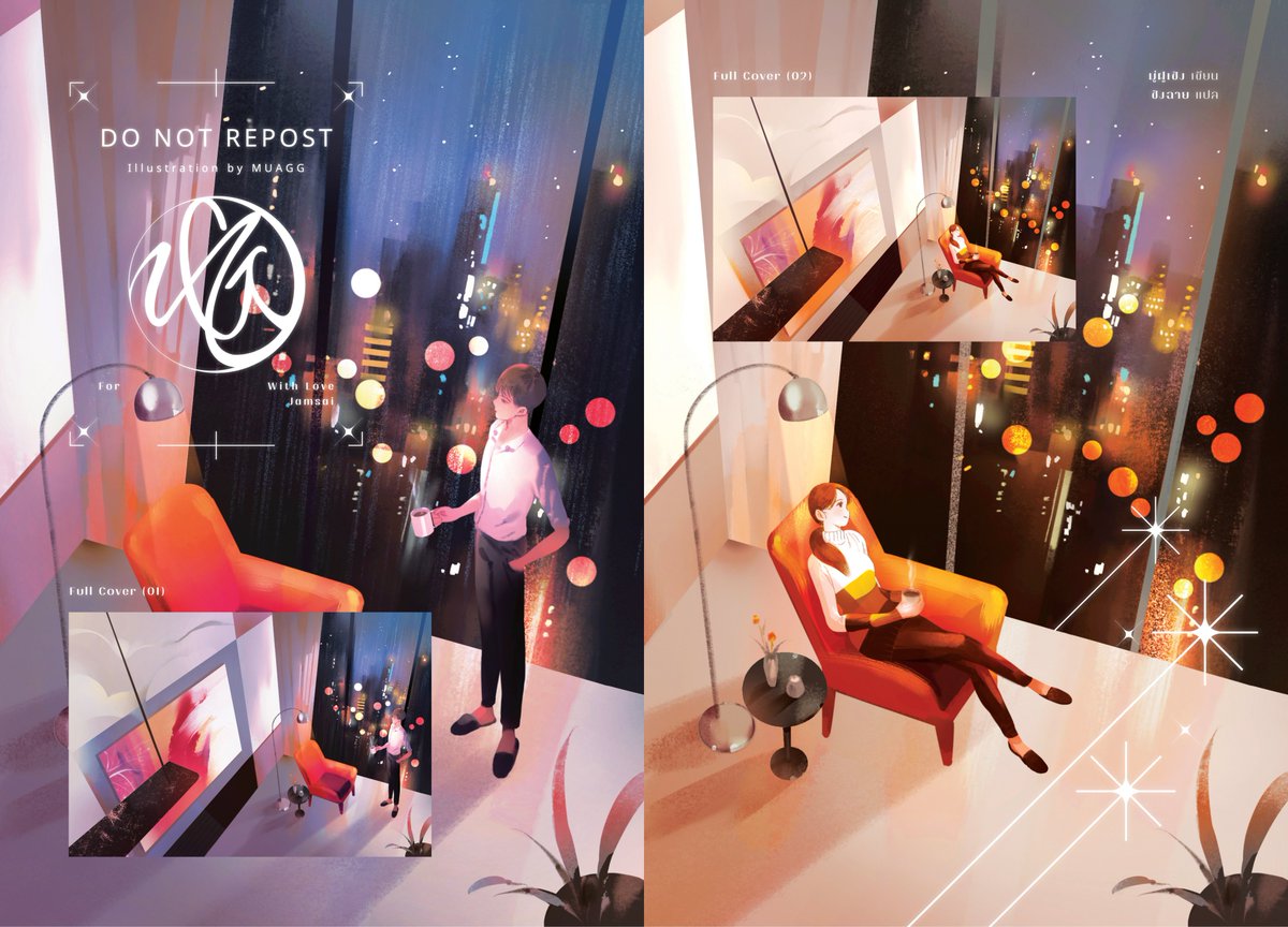 __uagg's tweet photo. [ Cover Illustration ] 
Lie to Love เกมรักซ่อนกลลวง 
(2 เล่มจบ)

#muaggcover #muaggdesign https://t.co/e38uaSyeqy