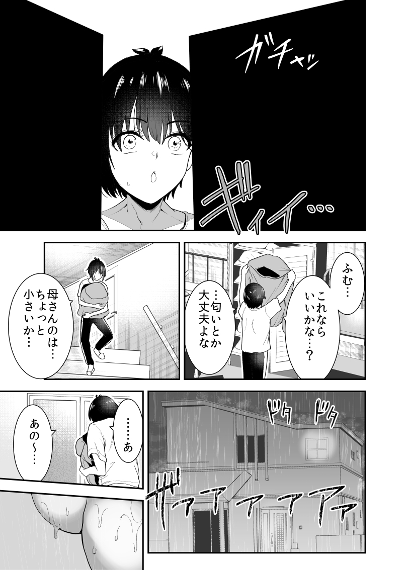 #創作者宣伝下手くそ選手権 (1/5) 