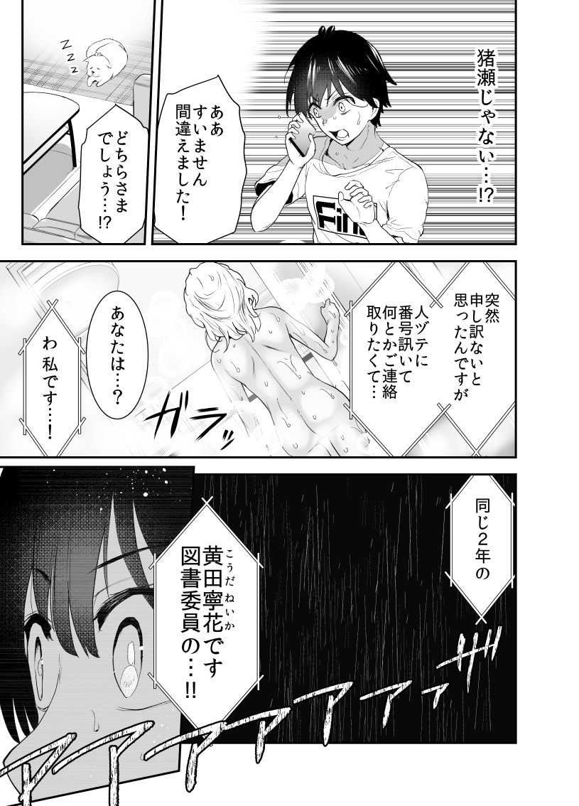 (2/5) 