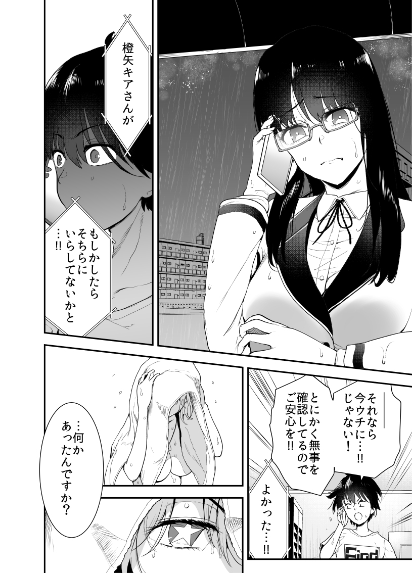 (2/5) 