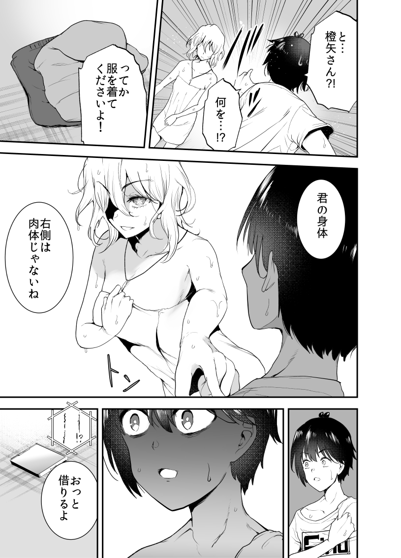 (3/5) 