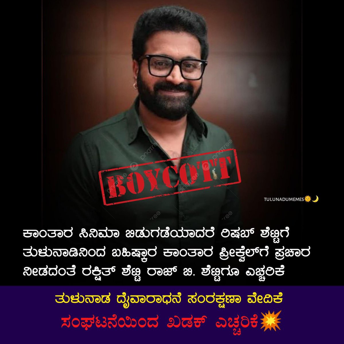 Stop this money making tatics atleast now - We are tired of seeing our Daivaradhane getting on stage and big screens - Lets keep tradition in its boundaries and not make an entertainment factor on that @shetty_rishab #boycotkantara