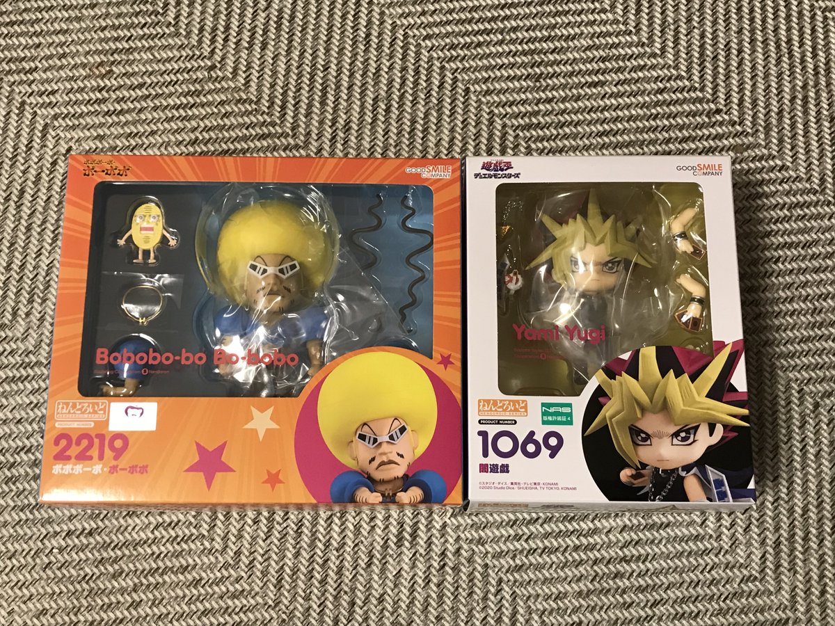 去年注文したボーボボと同じタイミングで買った再販の闇遊戯の