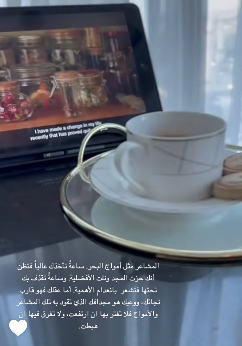 Sandril31501889's tweet photo. المشاعر مثل أمواج البحر .. https://t.co/PUdq2oc2BV