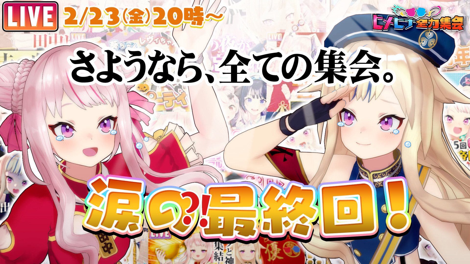 ヒメヒナHimeHina複製原画土日値下げ