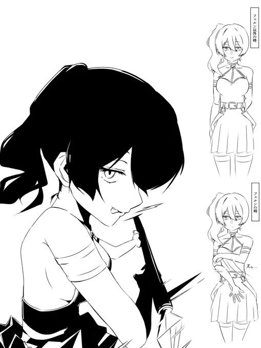 ユーベル 