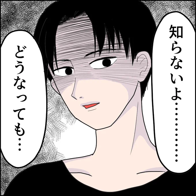 私と夫の異常な関係【3】(1/3)
#漫画が読めるハッシュタグ #エッセイ漫画 