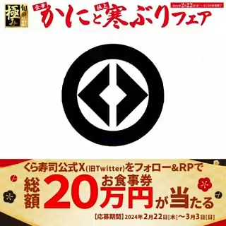 〇ふぁー〇 (@WrEwxUadjHx7JCM) / Posts / X