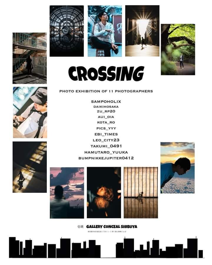 _hm3_'s tweet photo. 写真展開催のお知らせです📷

【CROSSING展】 
3月19日(火)〜24日(日)
渋谷コンシール

グループで開催します！ 
初めてなのでドキドキです😍
よければ皆さん渋谷駅から徒歩2分くらいでアクセスいいので来てください！

(写真にあるフォトグラファーのアカウントはインスタのものになります) https://t.co/n1pCMgHItR