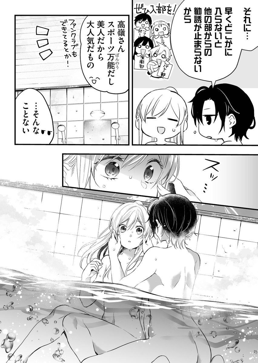 (1/3) 