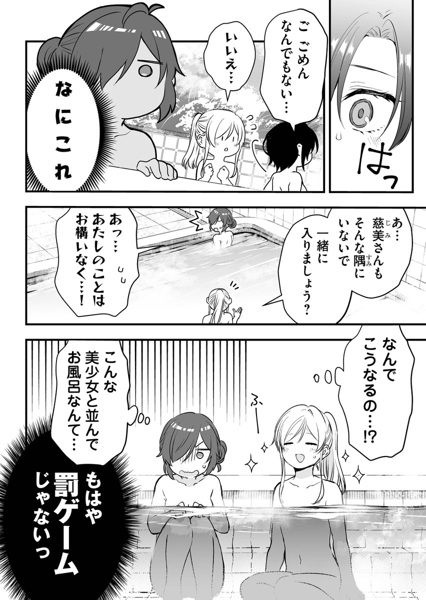 (1/3) 