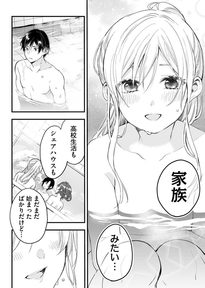 (2/3) 