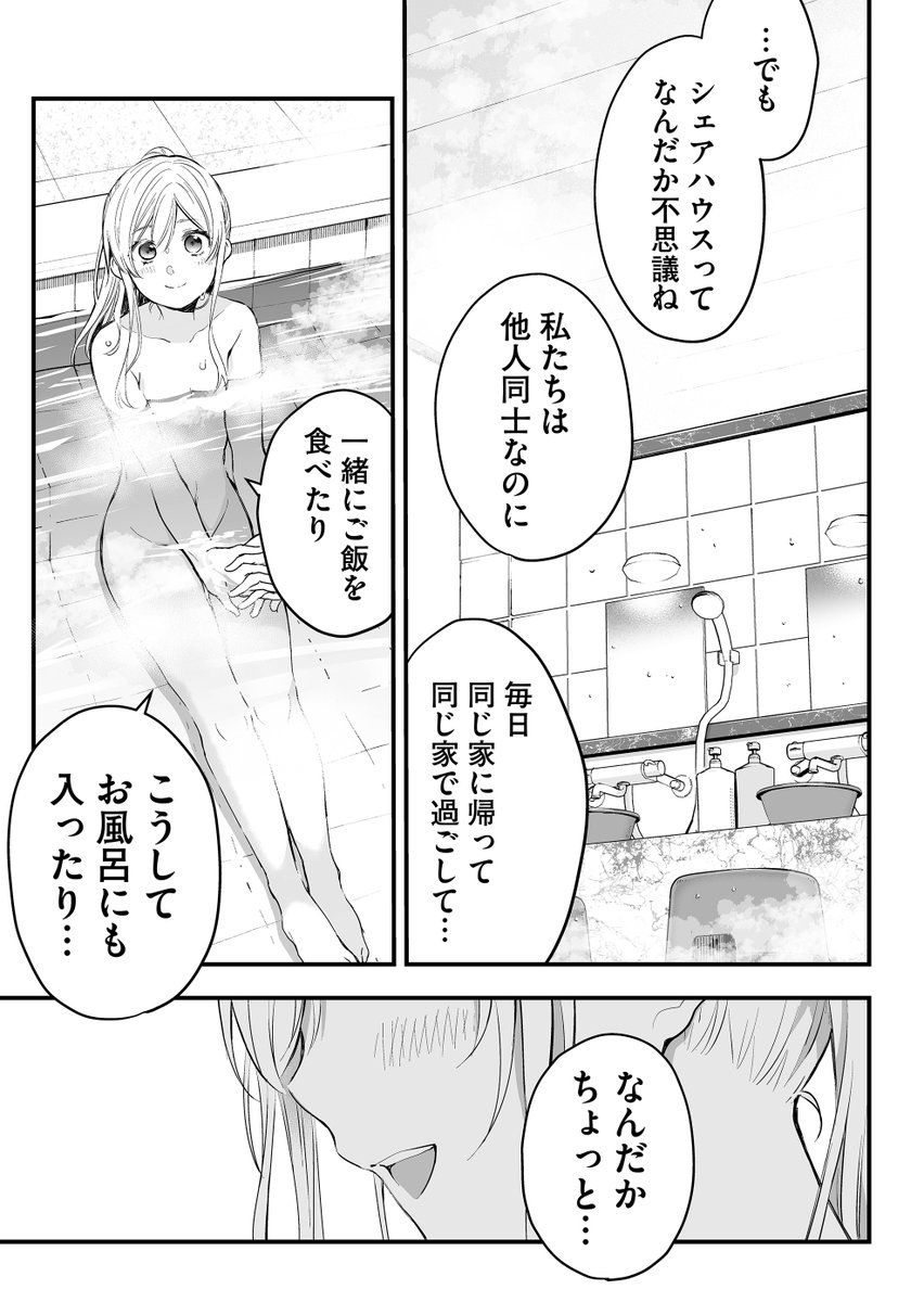 (2/3) 