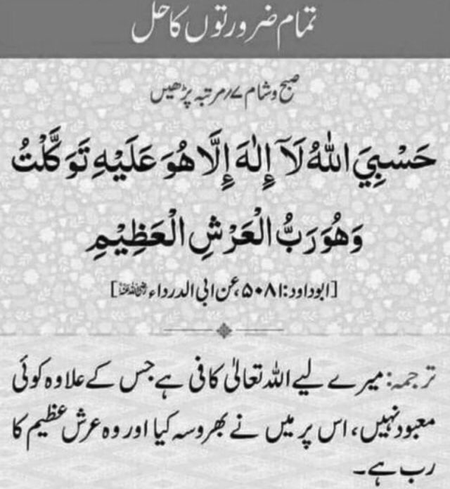 Islamicworld09 tweet picture