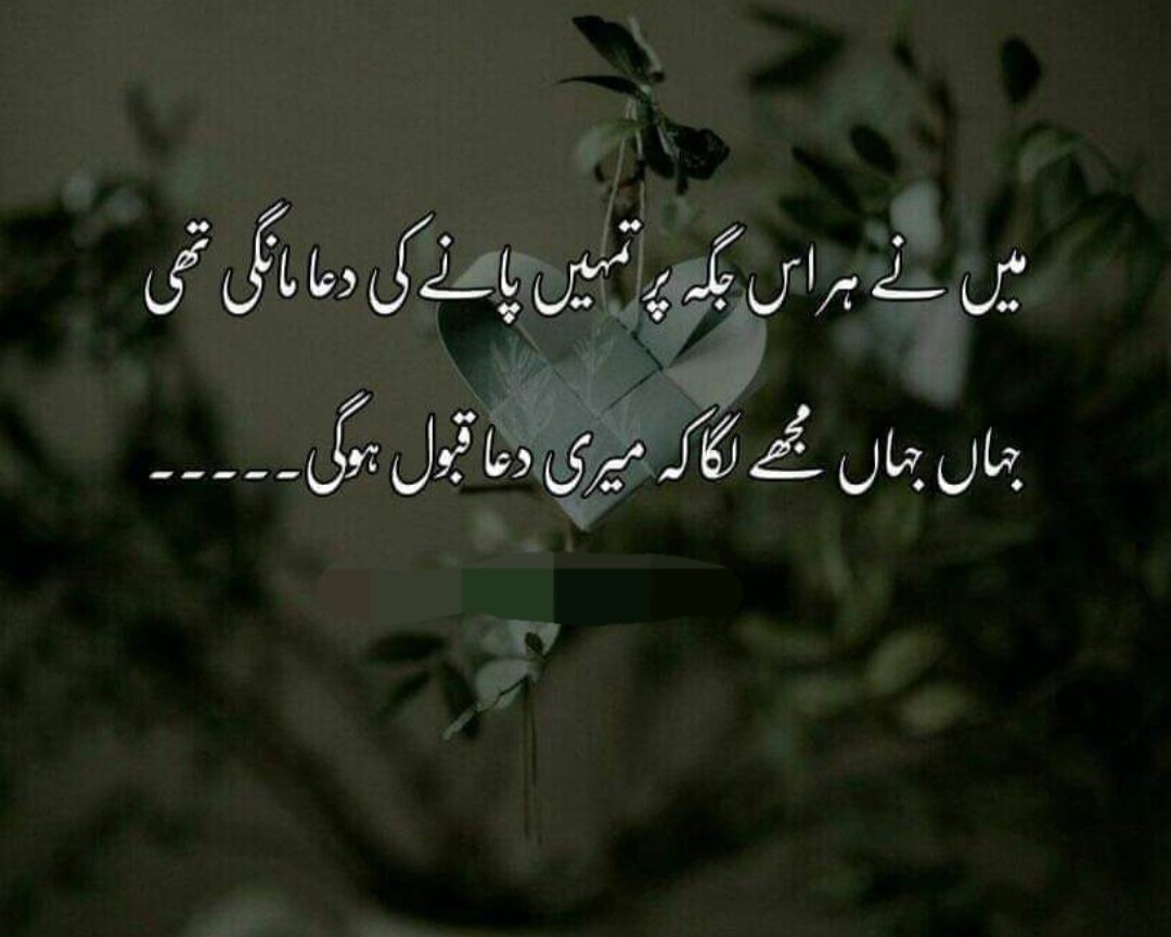 Shahzadd_Soomro's tweet photo. ۔
#احمد_فراز
۔
اسے کہنا ،
میری سزا میں کچھ کمی کردے ۔۔
عادی مجرم تو نہی ،
بس غلطی سے  عشق ہو گیا تھا ۔۔
۔
#Dard_e_Dil
@7n_Star_ @NMK155 @Aqrs_10_ https://t.co/lFOf1gtING