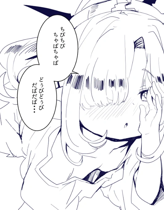 おれの脳裏に忘れられないフレーズをささやくニオ 