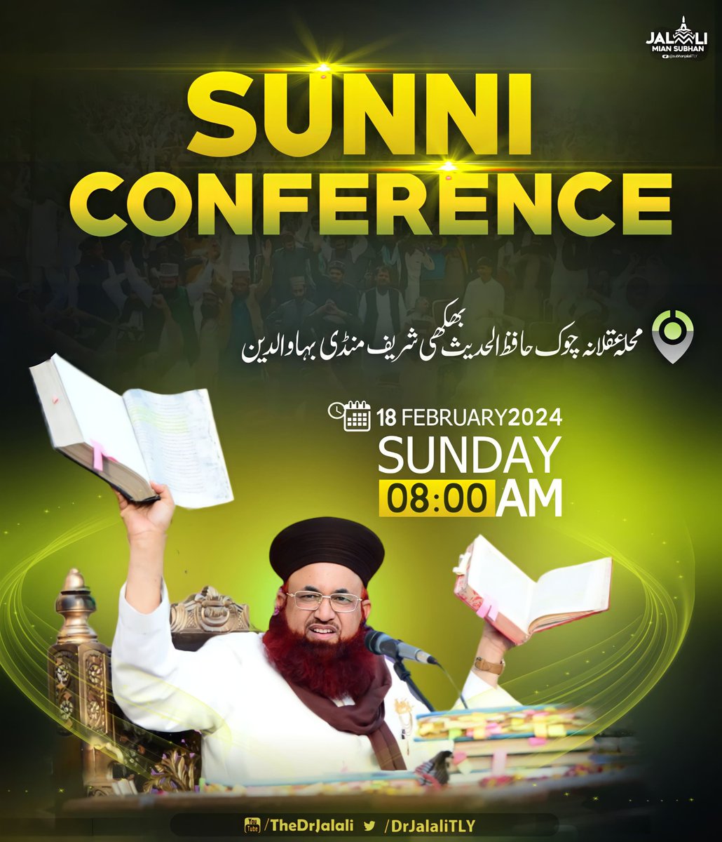 mrizwanjalali's tweet photo. SUNNI CONFERENCE https://t.co/2ChyMDuEsy