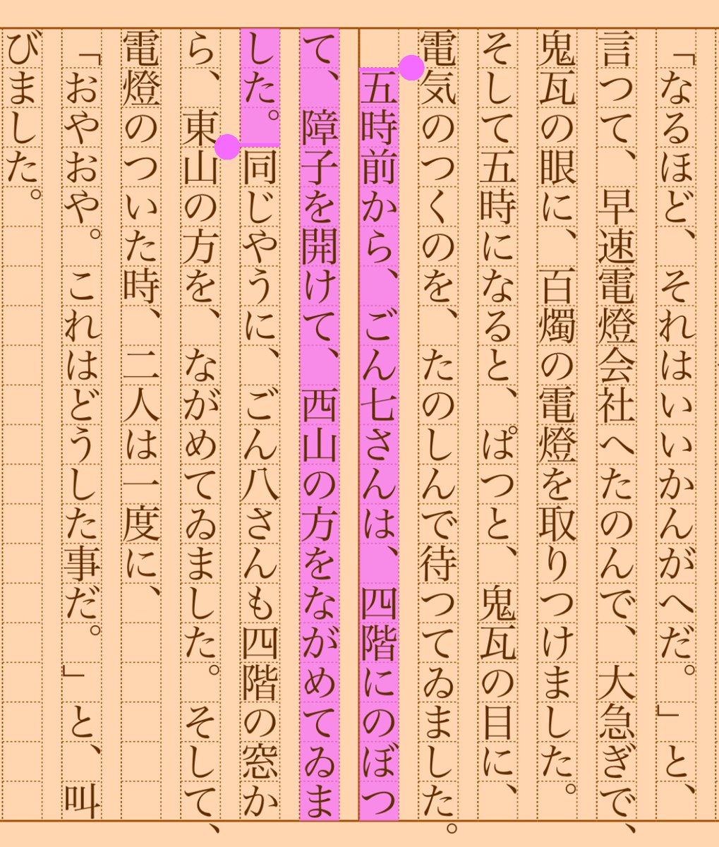 asakatsu_shosha's tweet photo. 『にらめつくらの鬼瓦』沖野岩三郎
#朝活書写 No.1590
#朝活書写_1590
2024.02.17
https://t.co/mraaVroZyR https://t.co/UggNsYaWiT