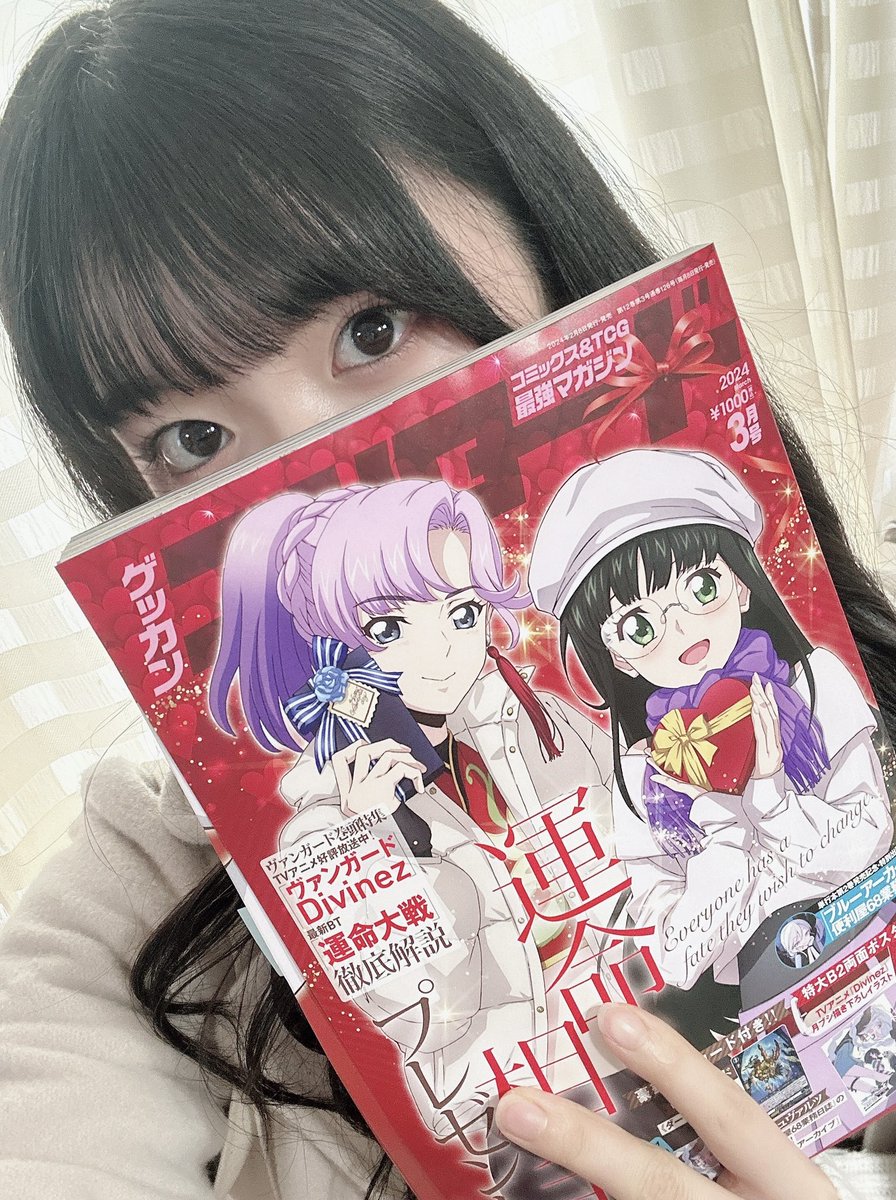 進藤あまね TAMAKYU×GiGO B2ポスター 進藤あまね TAMAKYU×GiGO B2ポスター